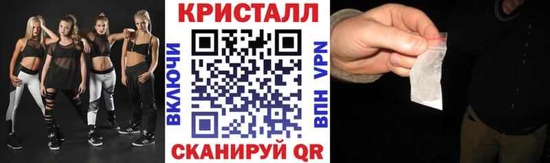 Amphetamine 97%  купить наркотик  Пугачёв 