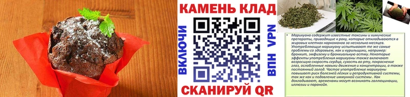 Печенье с ТГК конопля купить наркотик Пугачёв