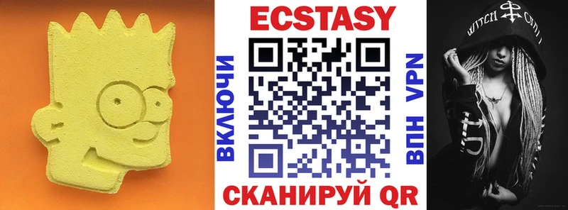 ЭКСТАЗИ mix  где продают   Пугачёв 
