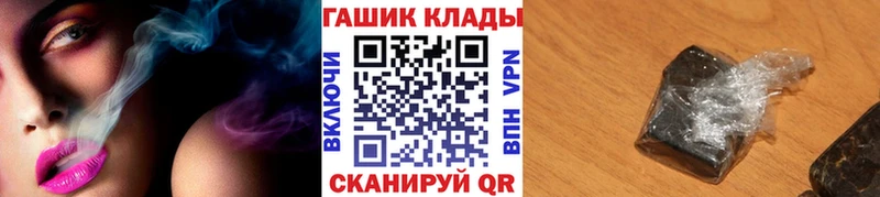 продажа наркотиков  Пугачёв  ГАШИШ AMNESIA HAZE 
