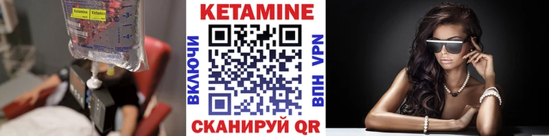 КЕТАМИН VHQ  Пугачёв 