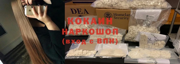 гашиш Балабаново