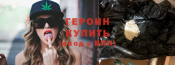 стаф Снежинск