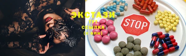 сатива Армянск