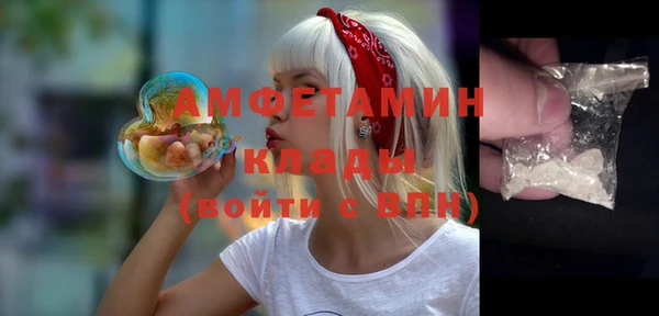 mdpv Балахна