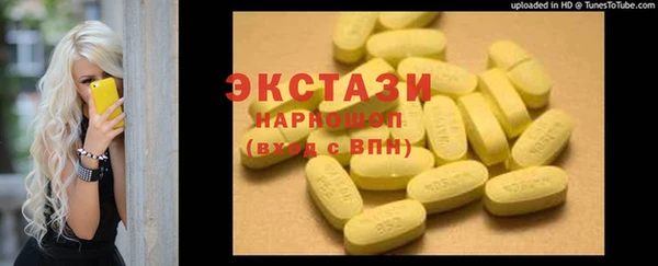 гашиш Балабаново