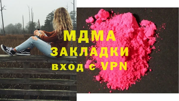 скорость mdpv Баксан
