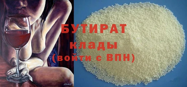 гашиш Балабаново