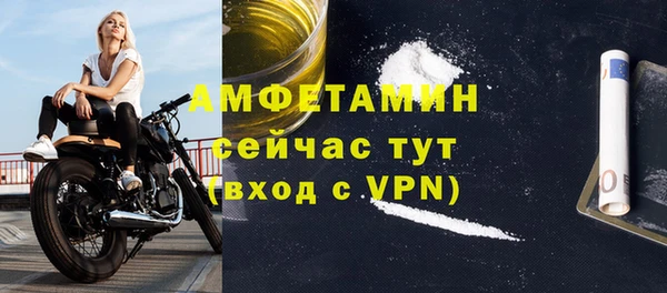 ECSTASY Арсеньев