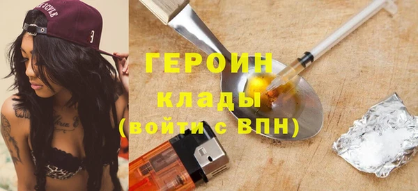 сатива Армянск