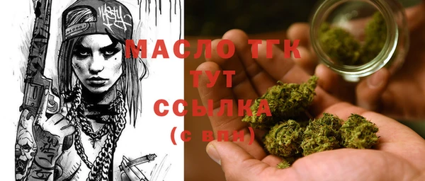 ECSTASY Арсеньев