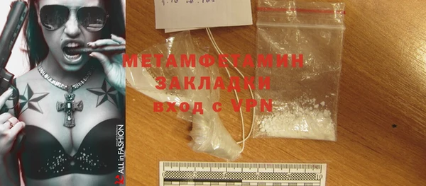 гашиш Балабаново