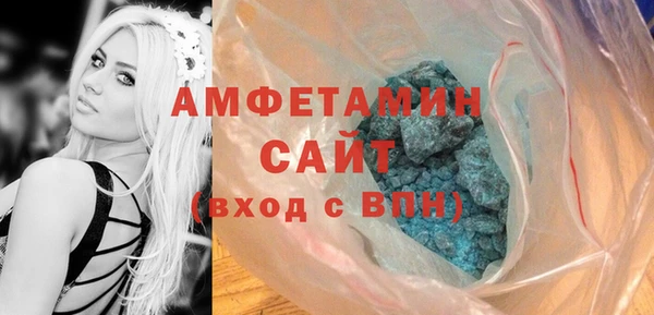 spice Сосновоборск