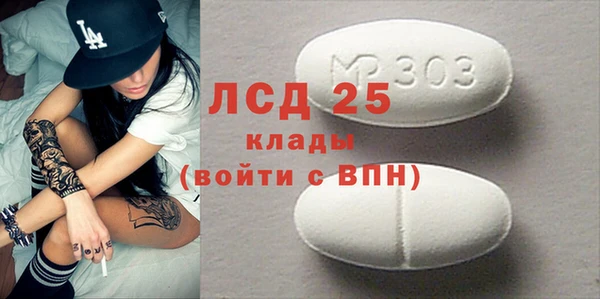 ECSTASY Арсеньев