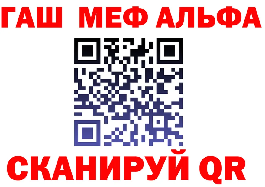 Альфа ПВП СК ТОР darknet гидра Пугачёв