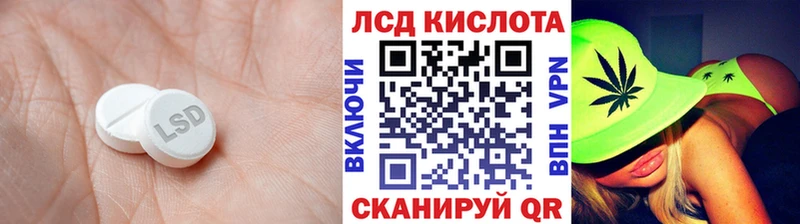 Лсд 25 экстази ecstasy  Пугачёв 