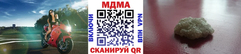 МДМА молли  Пугачёв 