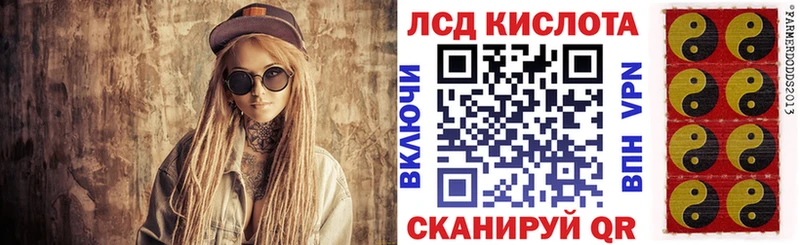 нарко площадка клад Пугачёв Марки 25I-NBOMe 1,5мг
