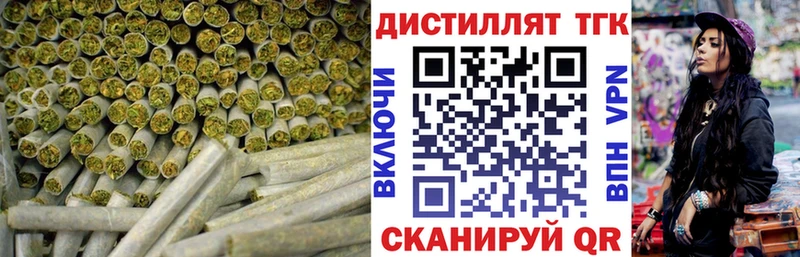 ТГК гашишное масло  Пугачёв 