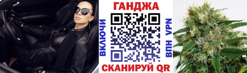 Марихуана семена  Пугачёв 